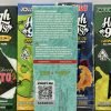 high 90s carts